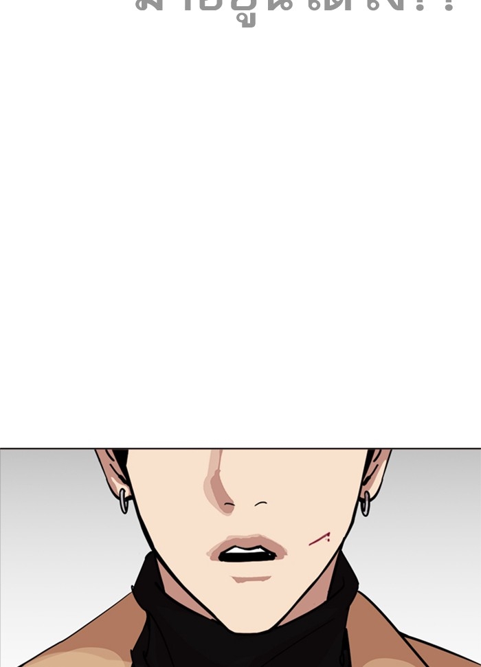 อ่านการ์ตูน Lookism 229 ภาพที่ 176