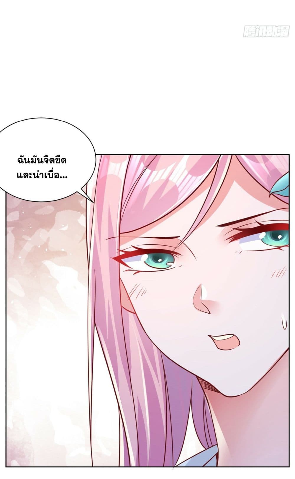 อ่านการ์ตูน Sorry, I’m A Villain 41 ภาพที่ 39