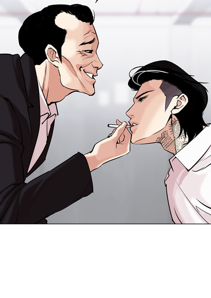 อ่านการ์ตูน Lookism 310 ภาพที่ 15