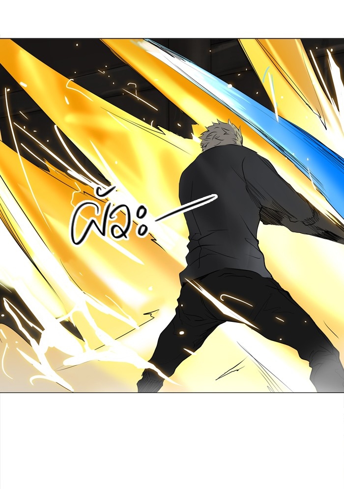 อ่านการ์ตูน Tower of God 217 ภาพที่ 46