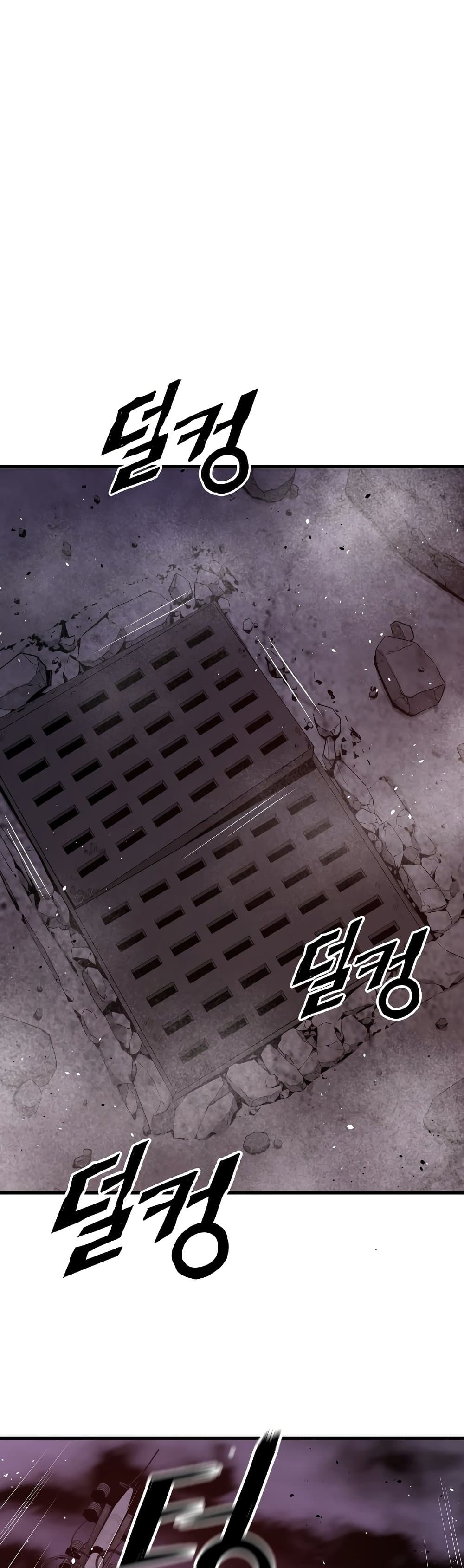 อ่านการ์ตูน Hoarding in Hell 34 ภาพที่ 5