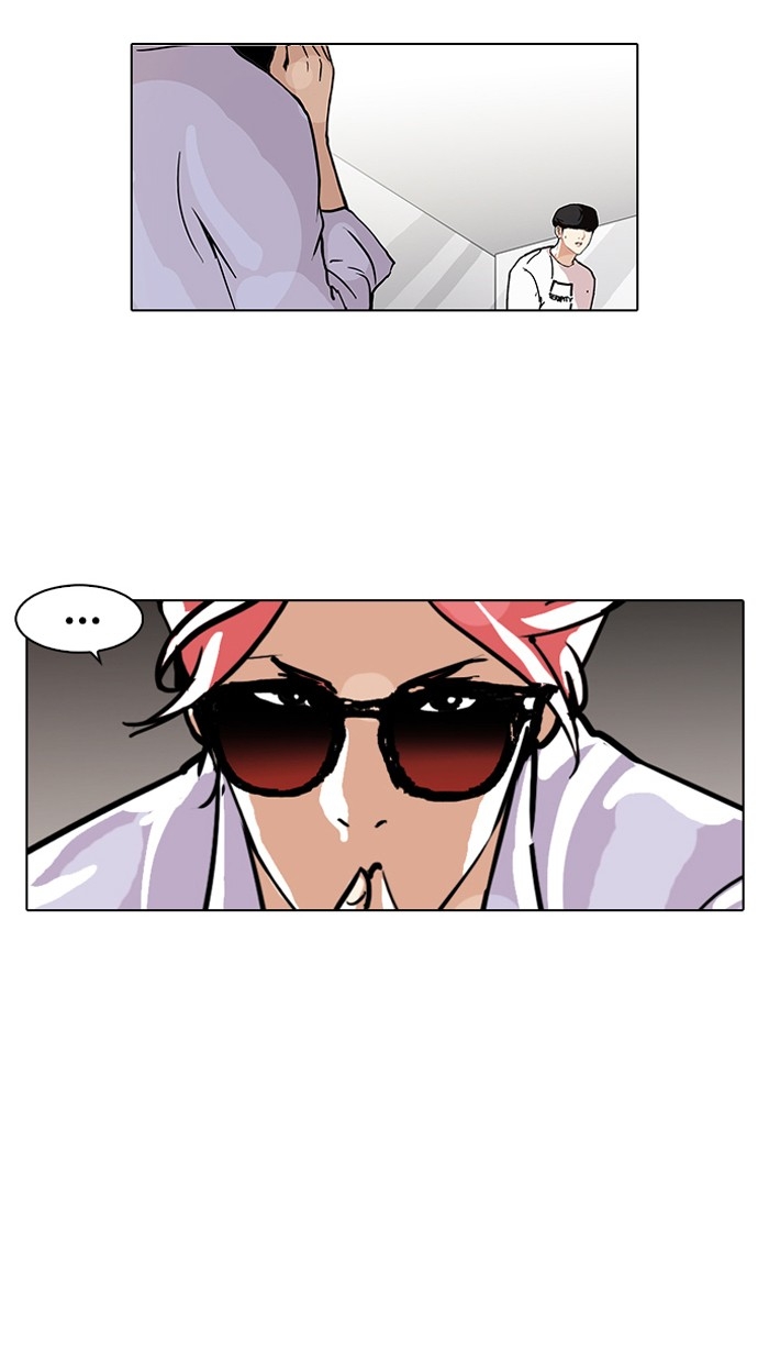 อ่านการ์ตูน Lookism 99 ภาพที่ 57