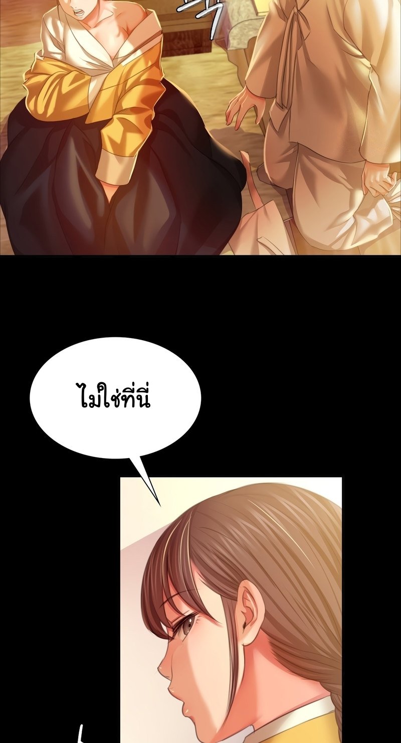 อ่านการ์ตูน Madam 22 ภาพที่ 57