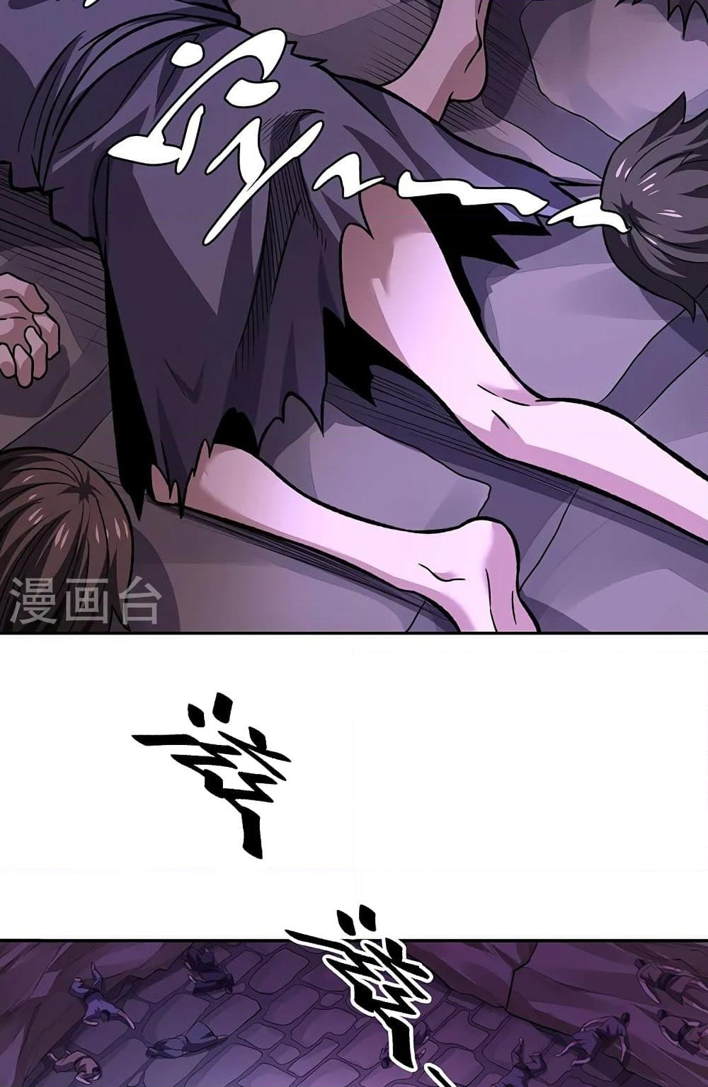 อ่านการ์ตูน WuDao Du Zun 550 ภาพที่ 2