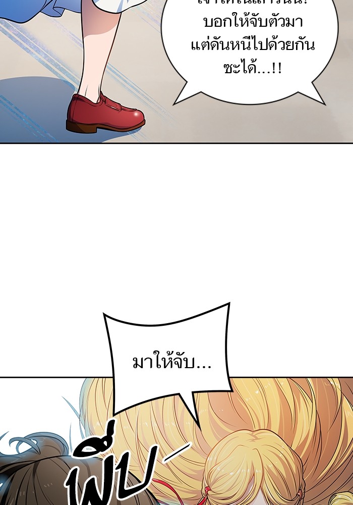 อ่านการ์ตูน Tower of God 571 ภาพที่ 39