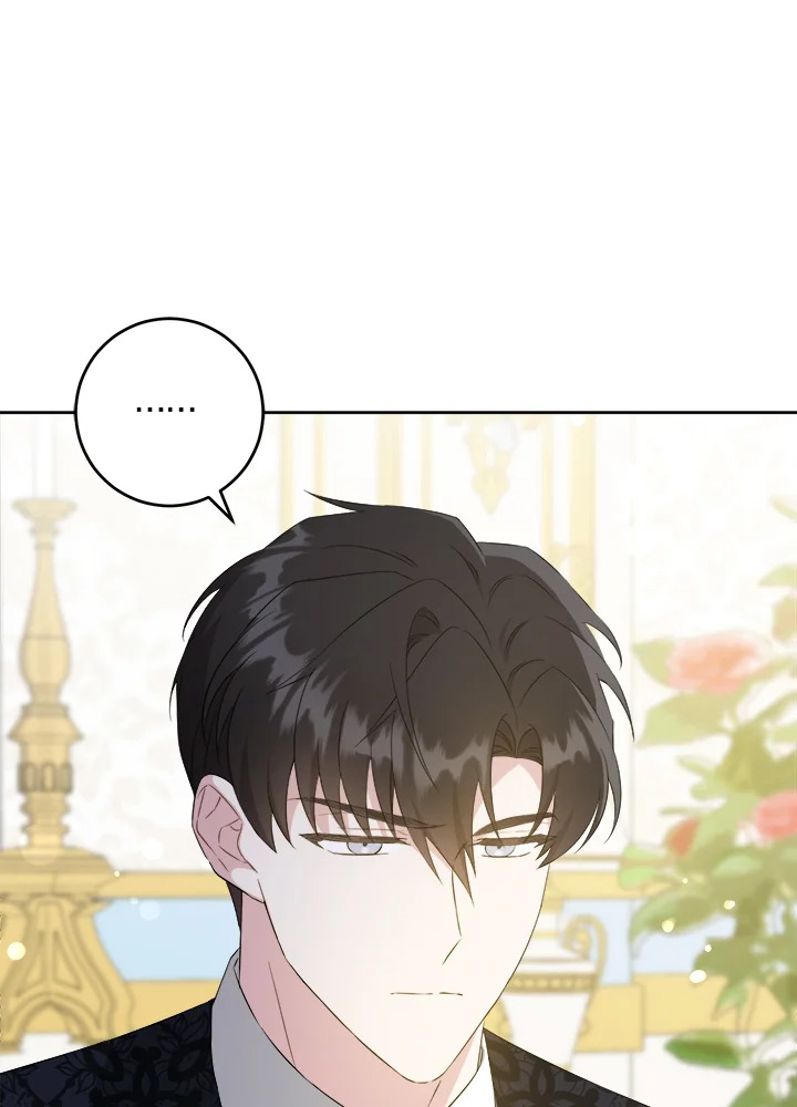 อ่านการ์ตูน Please Give Me the Pacifier 59 ภาพที่ 14