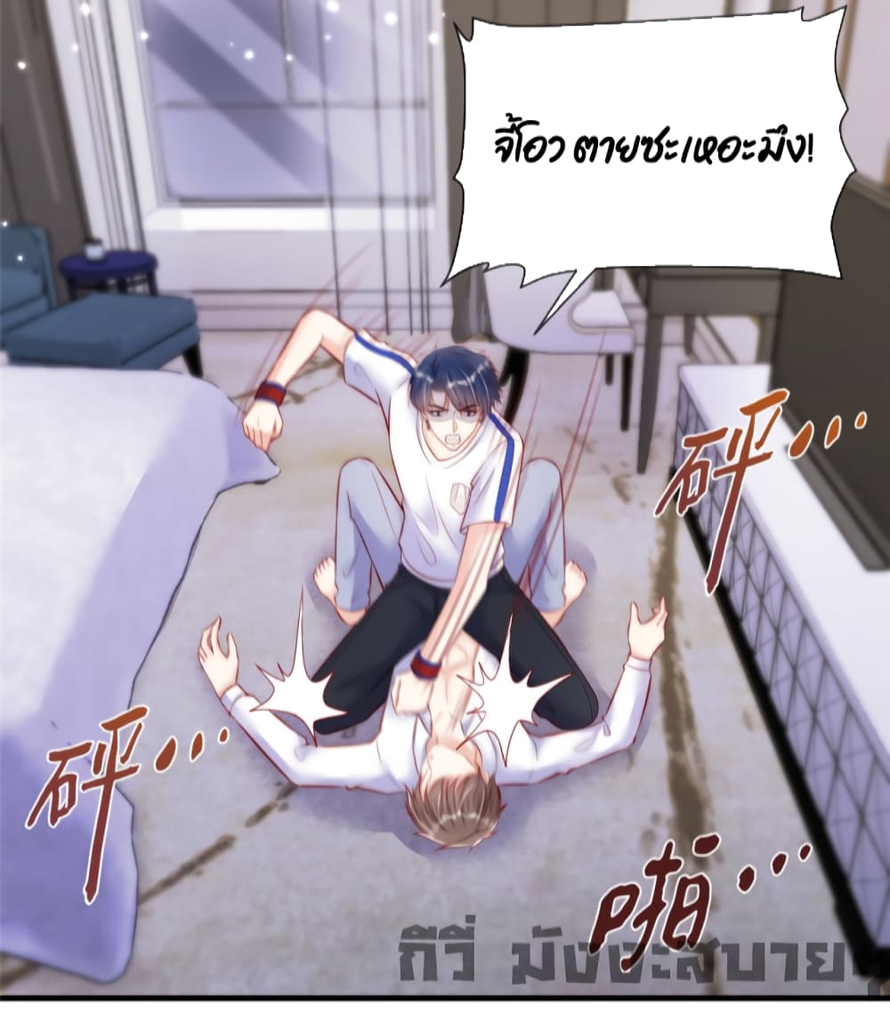 อ่านการ์ตูน Find Me In Your Meory 60 ภาพที่ 17