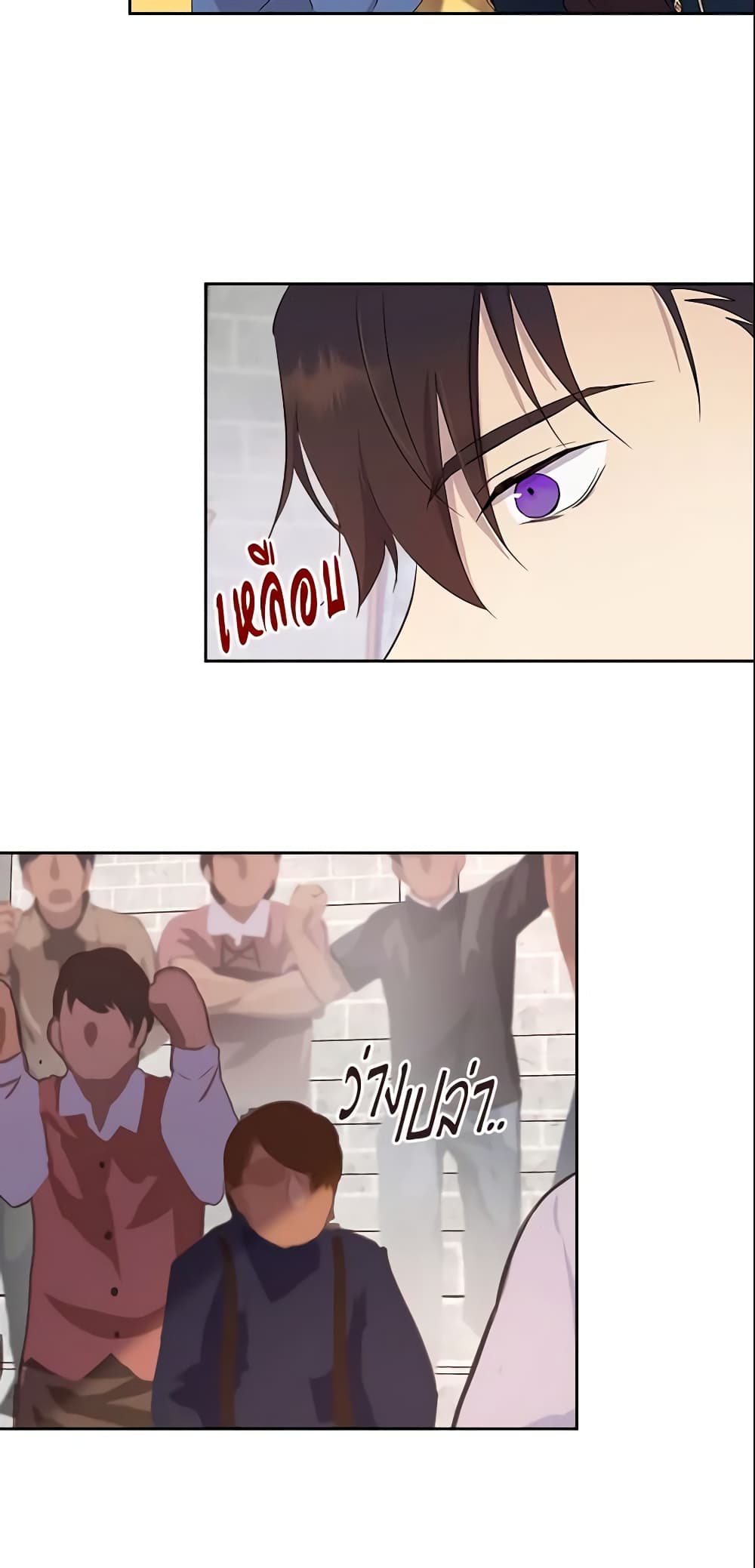 อ่านการ์ตูน I Accidentally Saved the Male Lead’s Brother 30 ภาพที่ 51