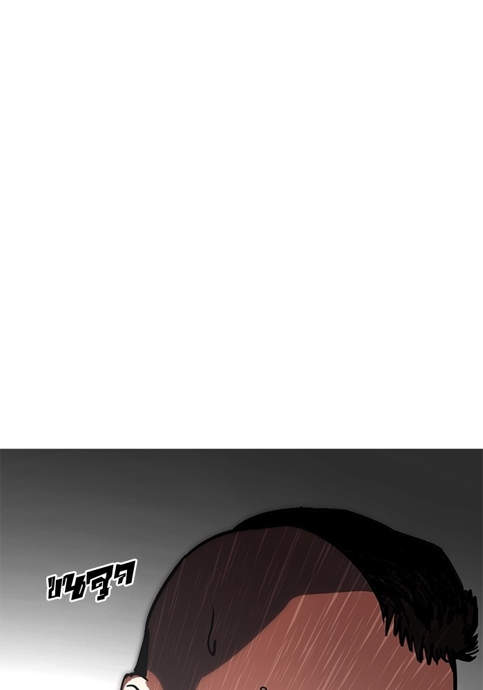 อ่านการ์ตูน Lookism 205 ภาพที่ 97