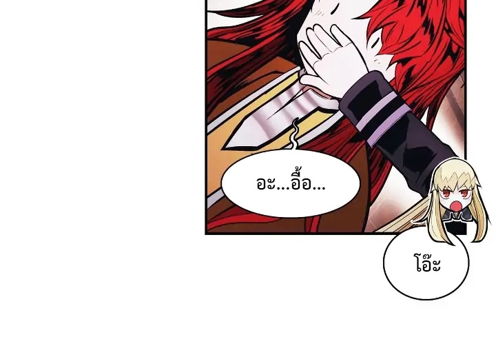 อ่านการ์ตูน MookHyang Dark Lady 181 ภาพที่ 6