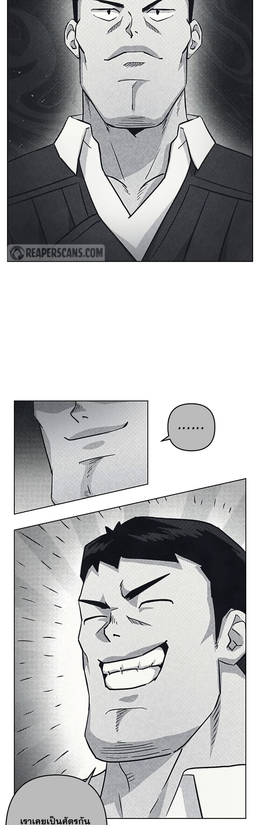 อ่านการ์ตูน Surviving in an Action Manhwa 27 ภาพที่ 7