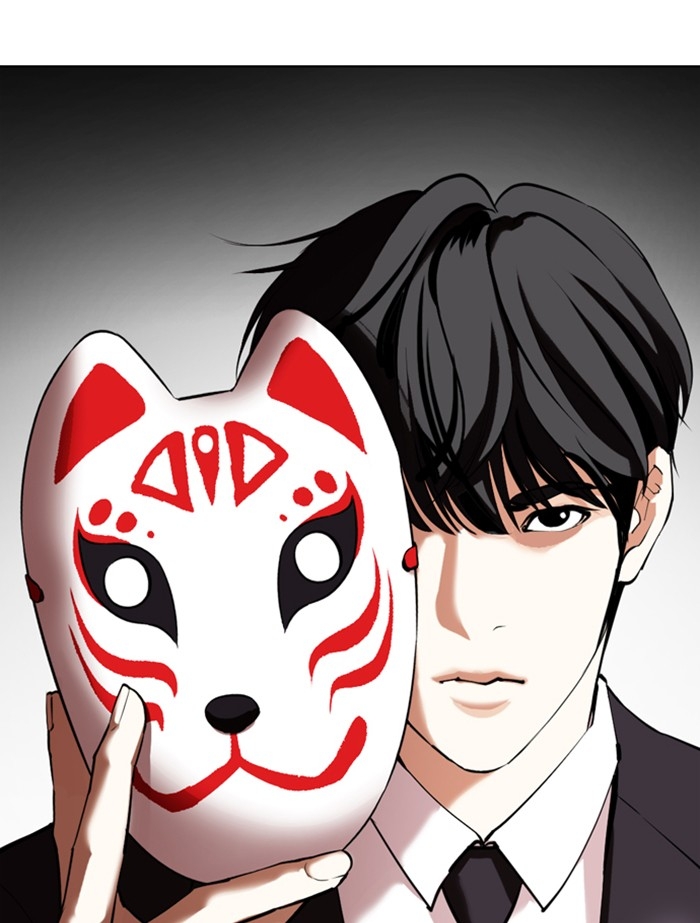 อ่านการ์ตูน Lookism 353 ภาพที่ 247