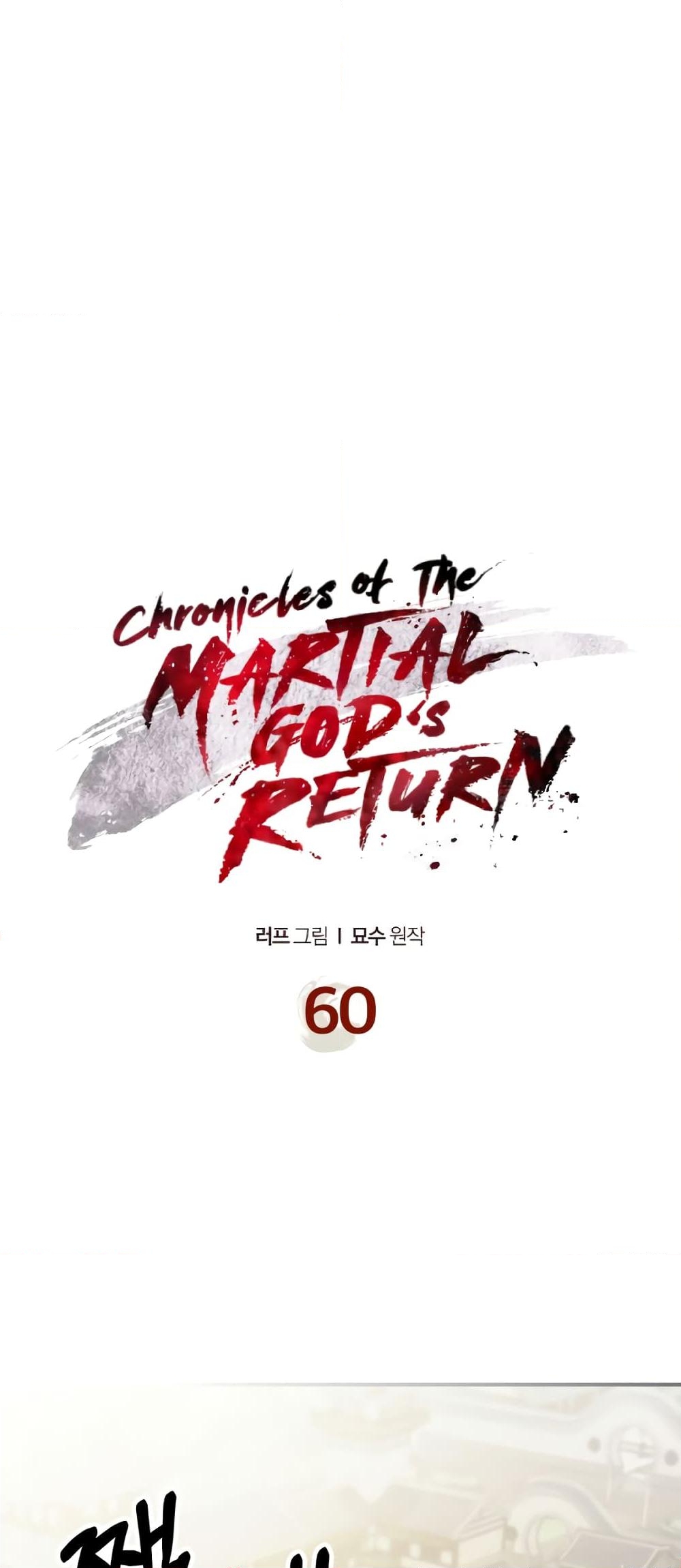 อ่านการ์ตูน Chronicles Of The Martial God’s Return 60 ภาพที่ 2