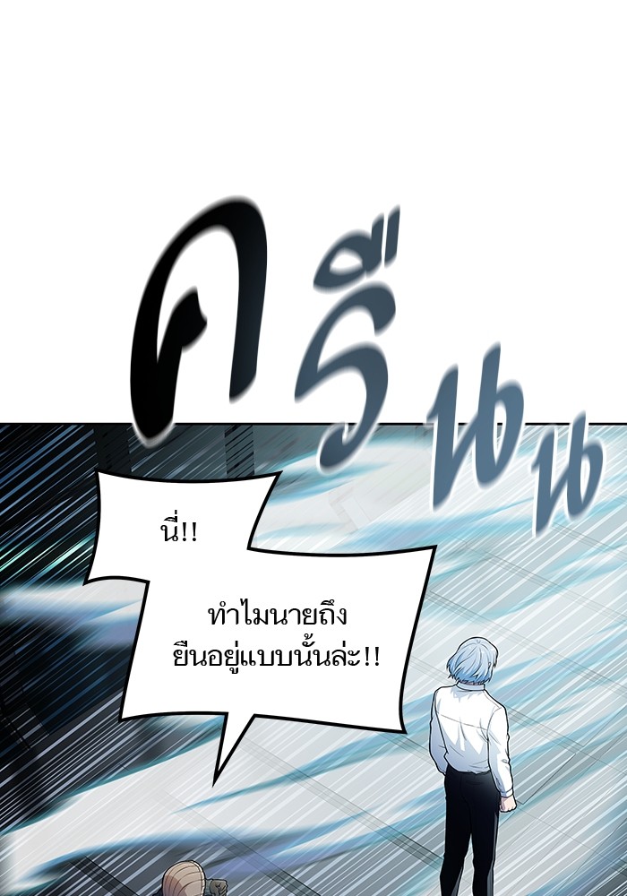 อ่านการ์ตูน Tower of God 575 ภาพที่ 138