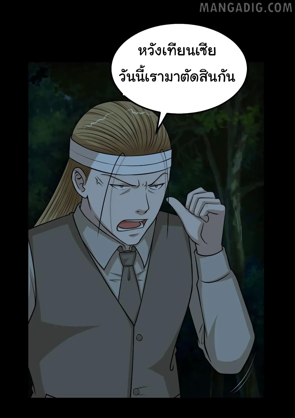 อ่านการ์ตูน The Gangster Boss is 16 Again 54 ภาพที่ 31