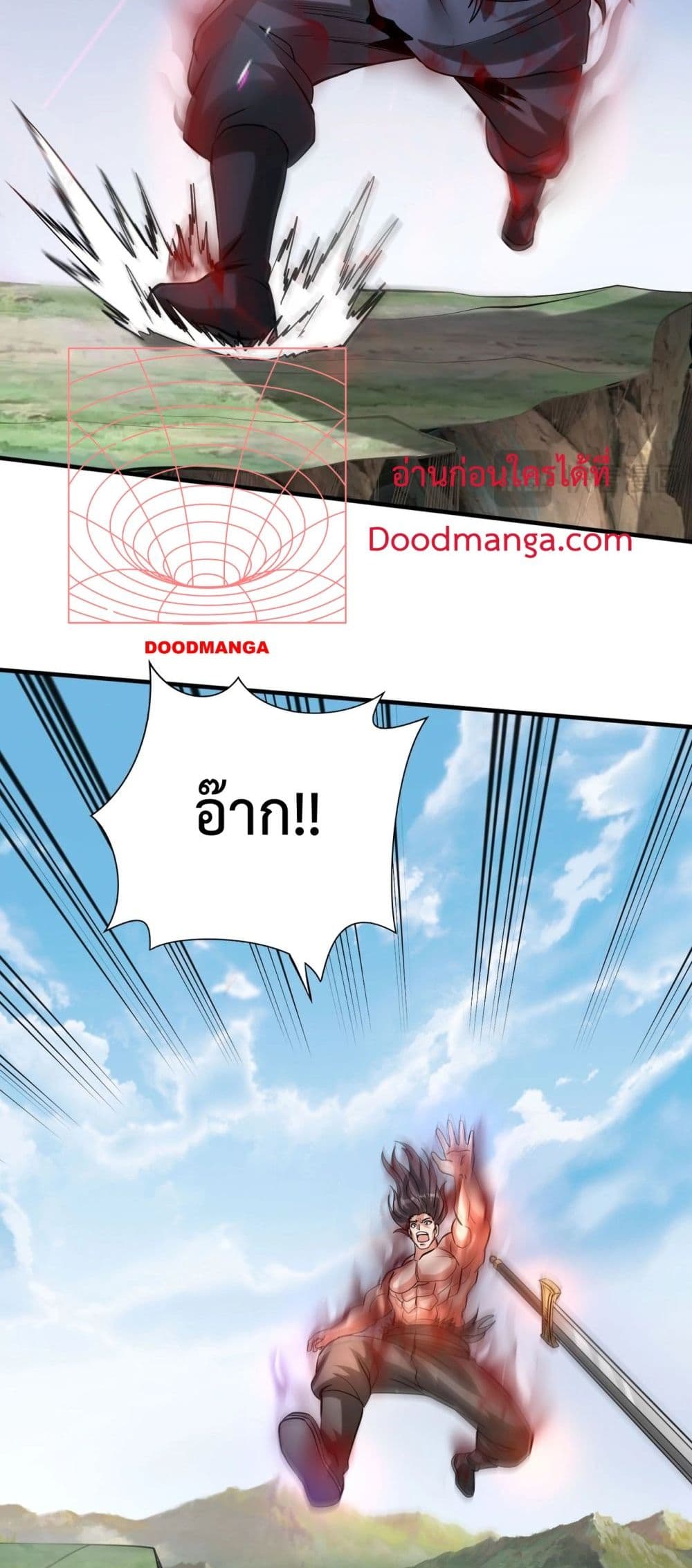 อ่านการ์ตูน I Kill To Be God 126 ภาพที่ 41