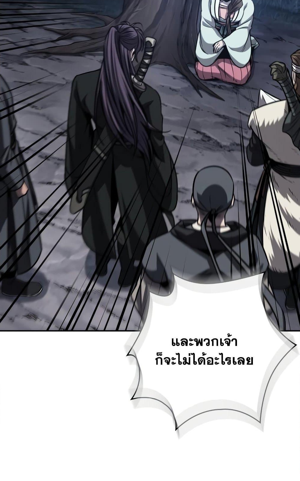 อ่านการ์ตูน Nano Machine 165 ภาพที่ 31