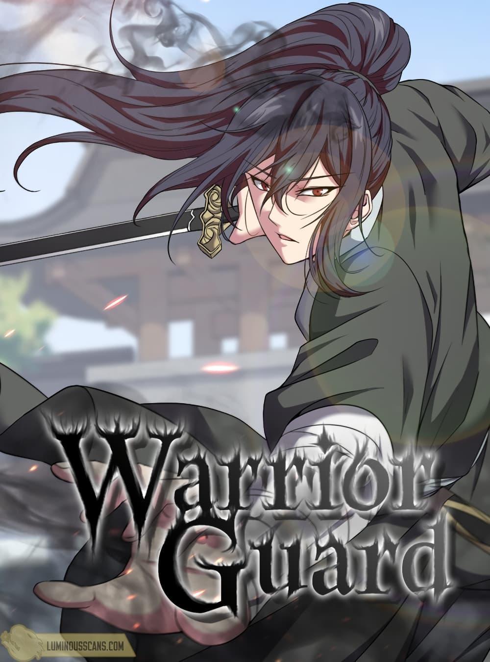 อ่านการ์ตูน Warrior Guard 21 ภาพที่ 1