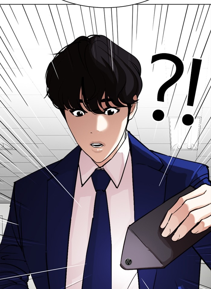 อ่านการ์ตูน Lookism 291 ภาพที่ 147