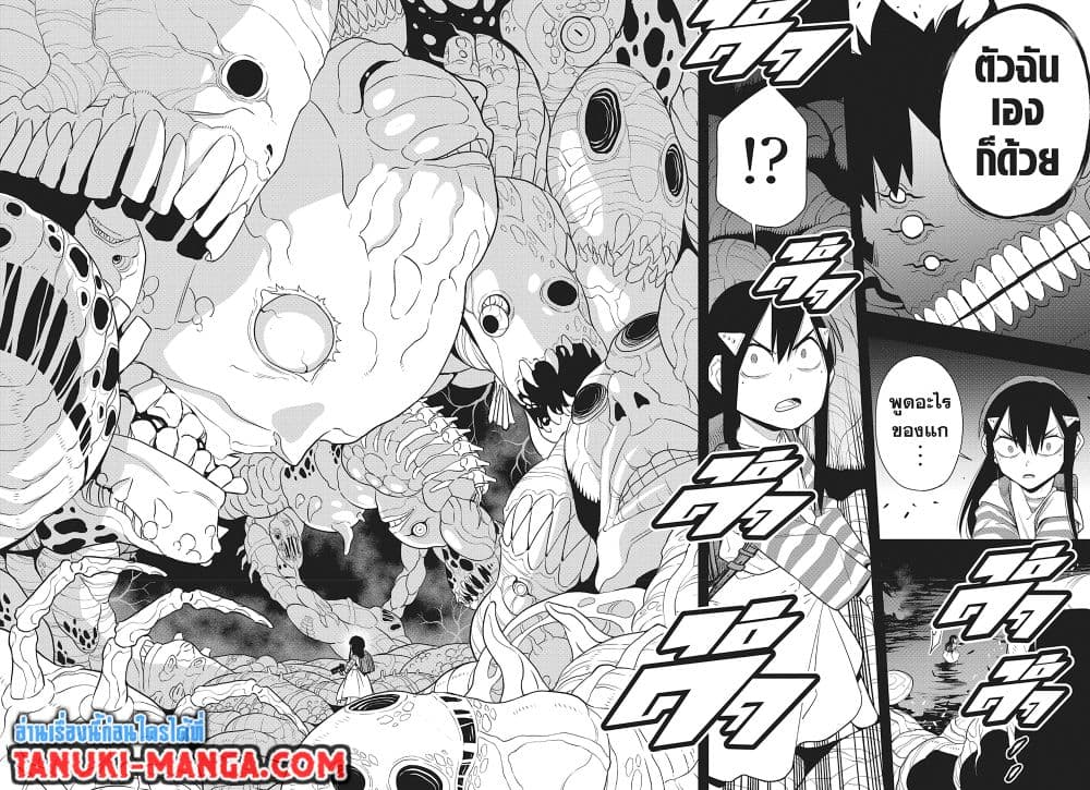 อ่านการ์ตูน Kaiju No.8 103 ภาพที่ 25