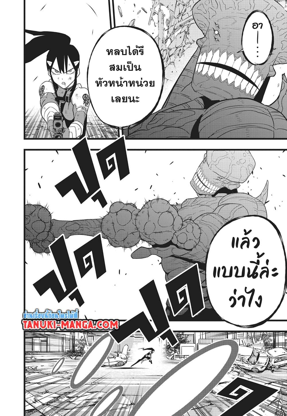 อ่านการ์ตูน Kaiju No. 8 98 ภาพที่ 12