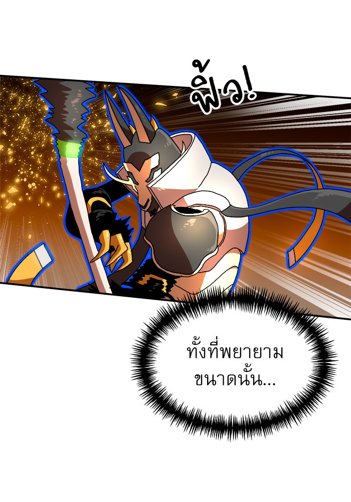 อ่านการ์ตูน Double Click 72 ภาพที่ 120