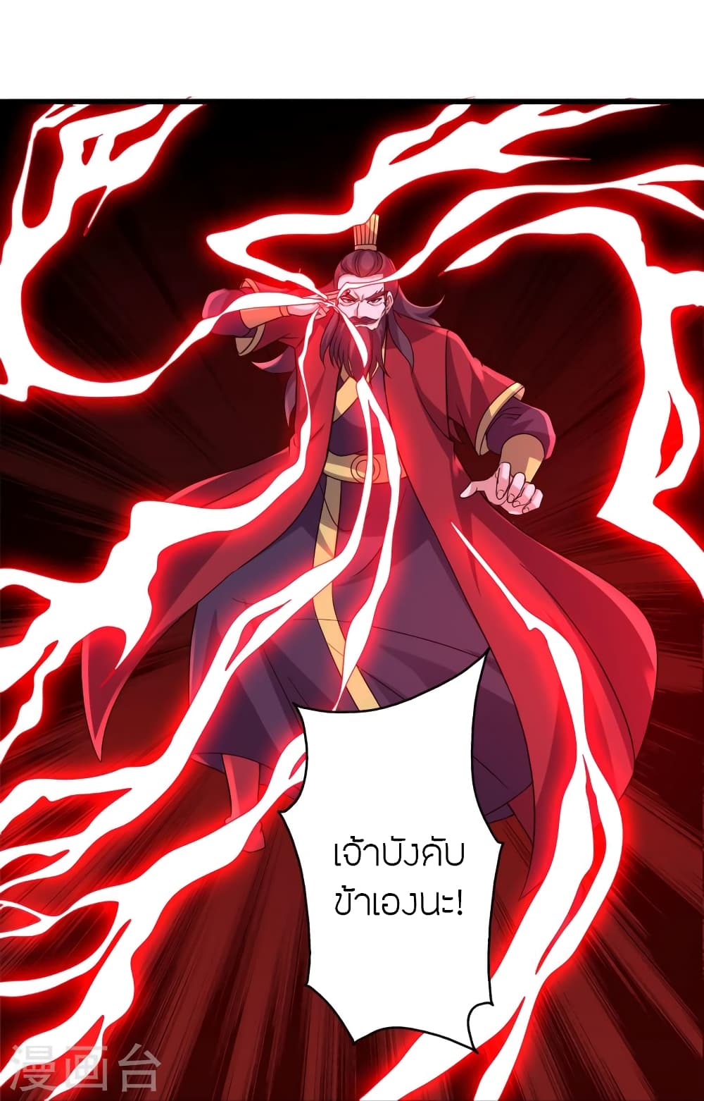 อ่านการ์ตูน Banished Disciple’s Counterattack 383 ภาพที่ 80