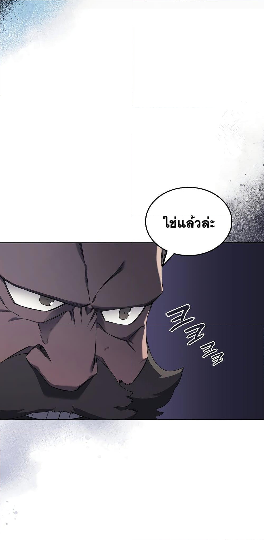 อ่านการ์ตูน Chronicles of Heavenly Demon 185 ภาพที่ 14