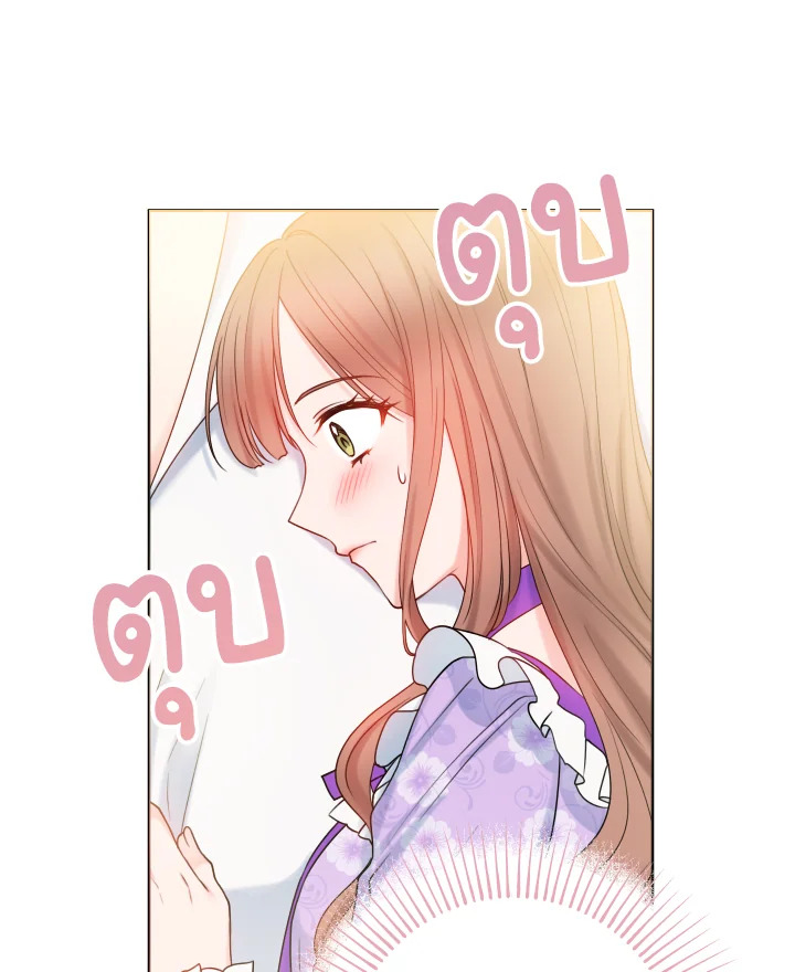 อ่านการ์ตูน Sickly Husband’s Contractual Wife 19 ภาพที่ 50