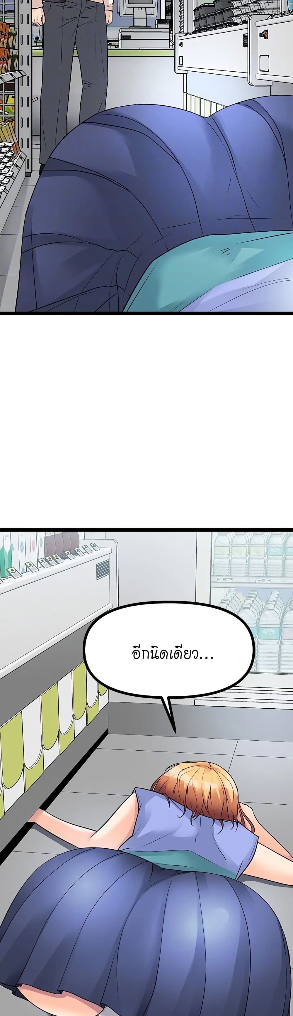 อ่านการ์ตูน Cucumber Market 15 ภาพที่ 37