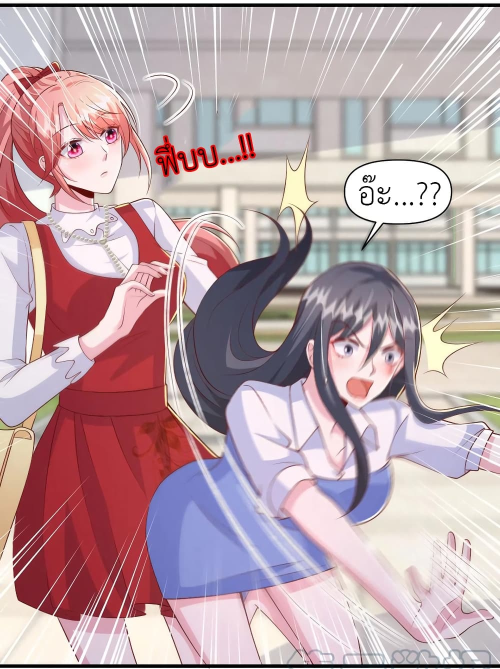 อ่านการ์ตูน The Big Guy calls me Little Ancestor 103 ภาพที่ 15