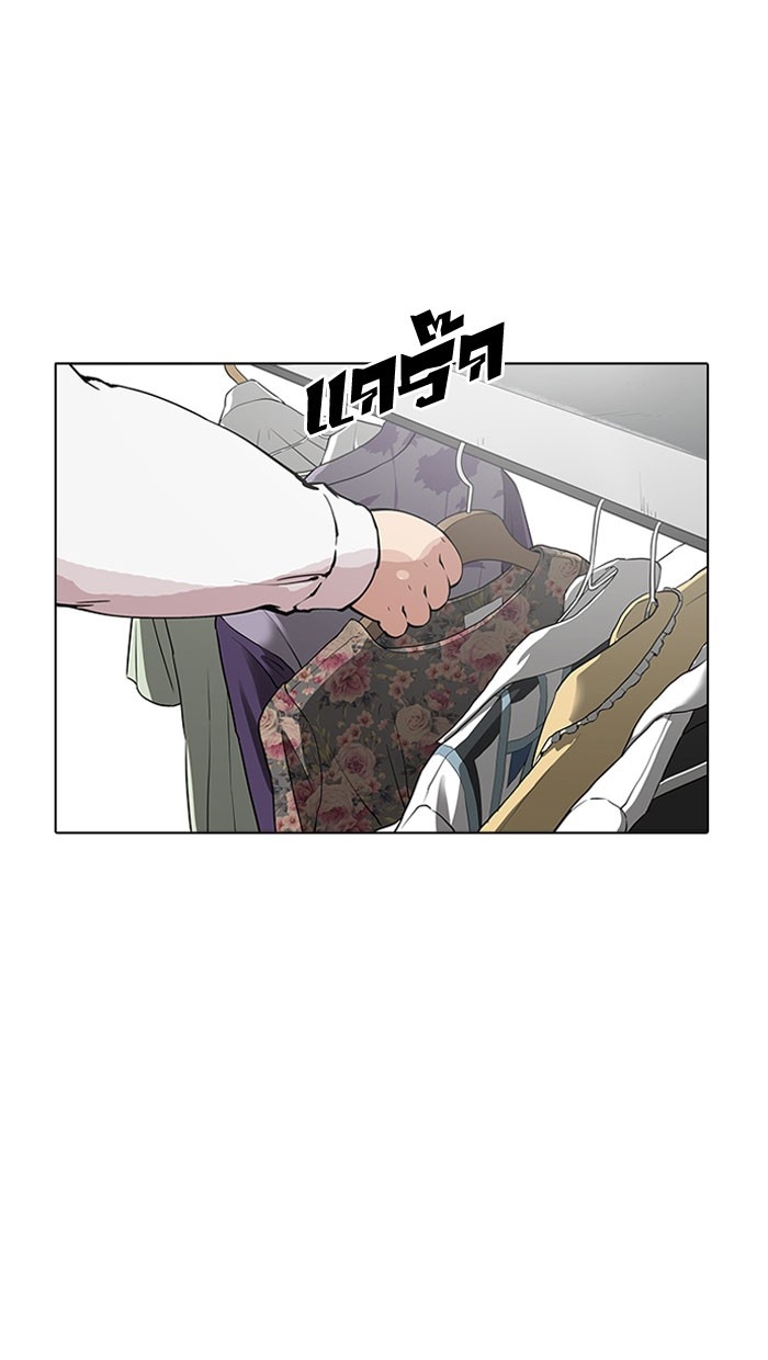 อ่านการ์ตูน Lookism 155 ภาพที่ 25