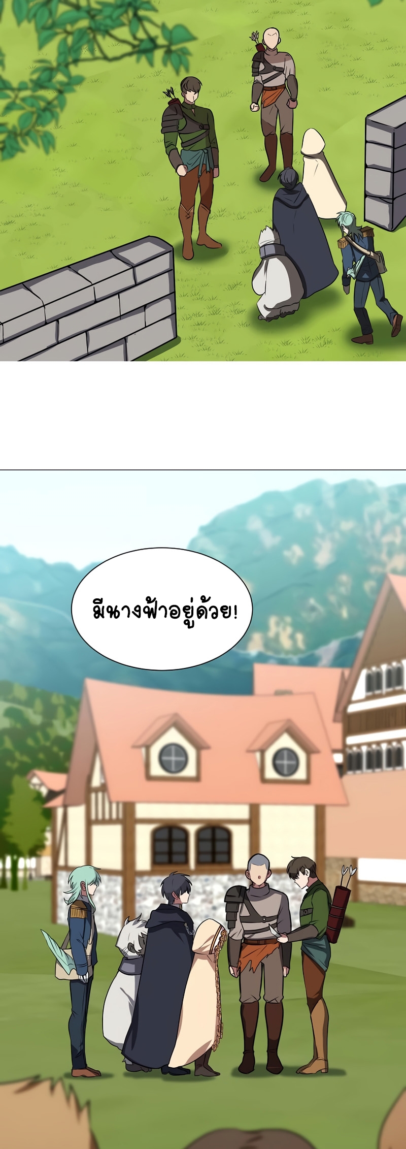 อ่านการ์ตูน Estio 68 ภาพที่ 30