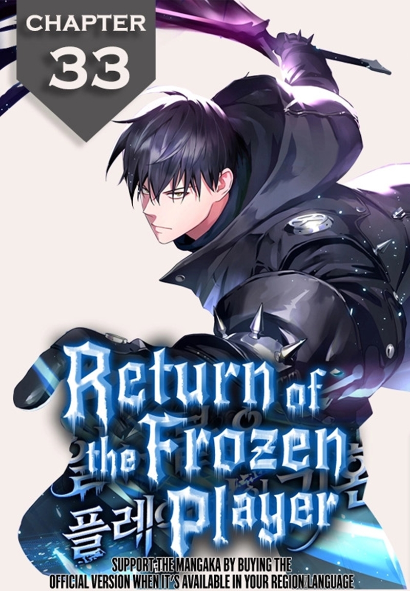 อ่านการ์ตูน Return of the frozen player 33 ภาพที่ 1