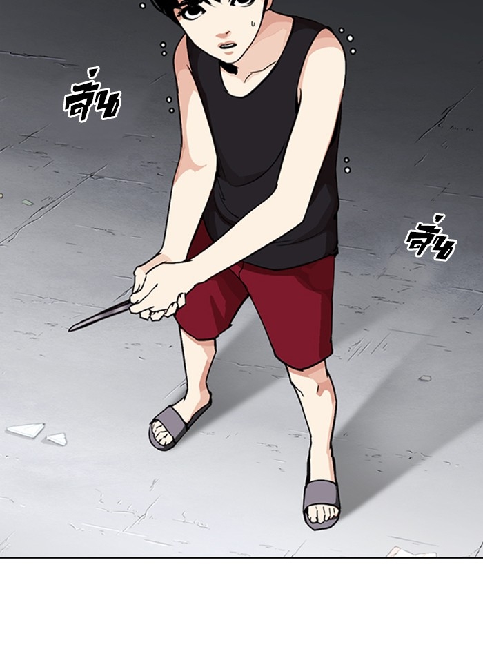 อ่านการ์ตูน Lookism 276 ภาพที่ 8