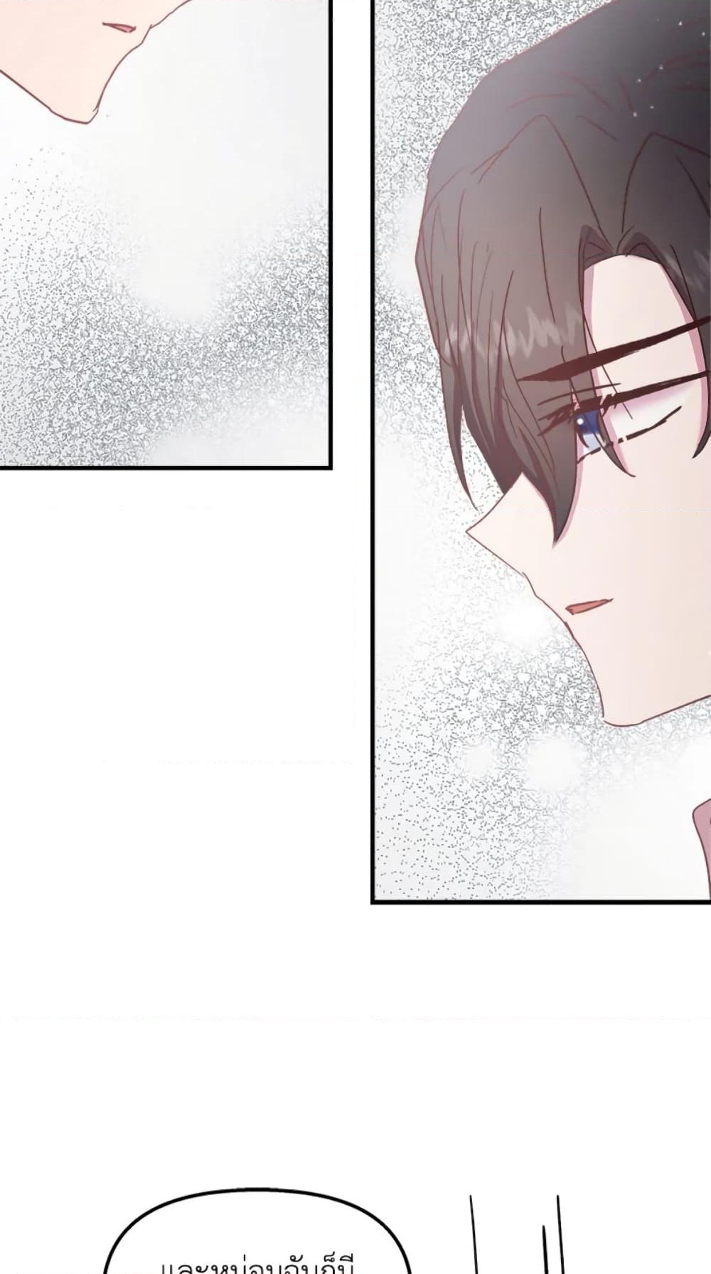 อ่านการ์ตูน I Didn’t Save You To Get Proposed To 22 ภาพที่ 34