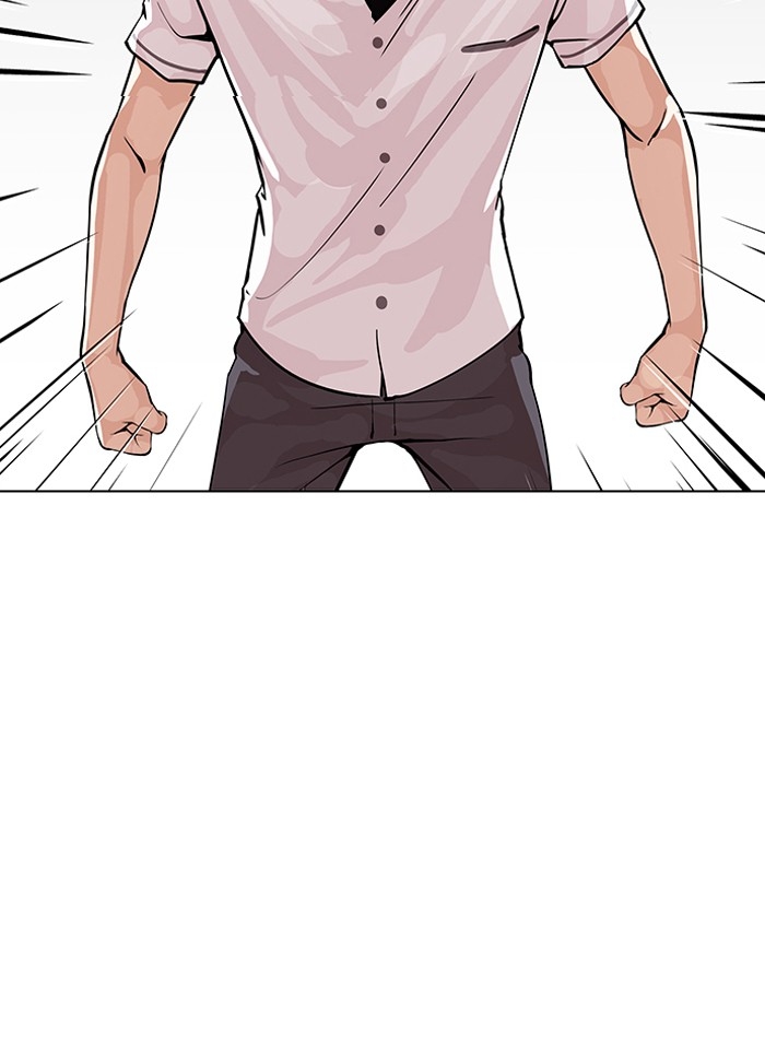 อ่านการ์ตูน Lookism 147 ภาพที่ 2