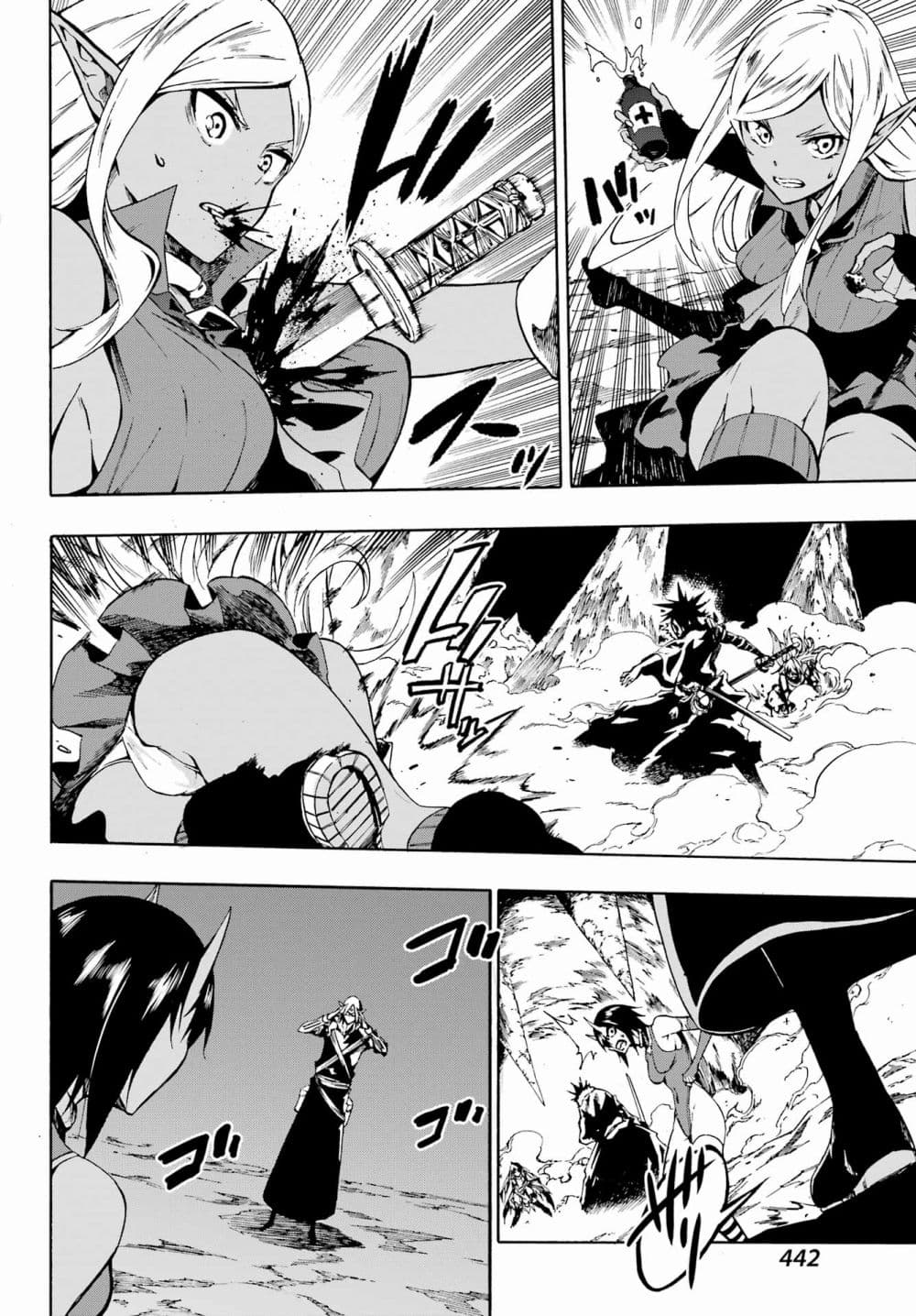 อ่านการ์ตูน Gokusotsu Kraken 6 ภาพที่ 26