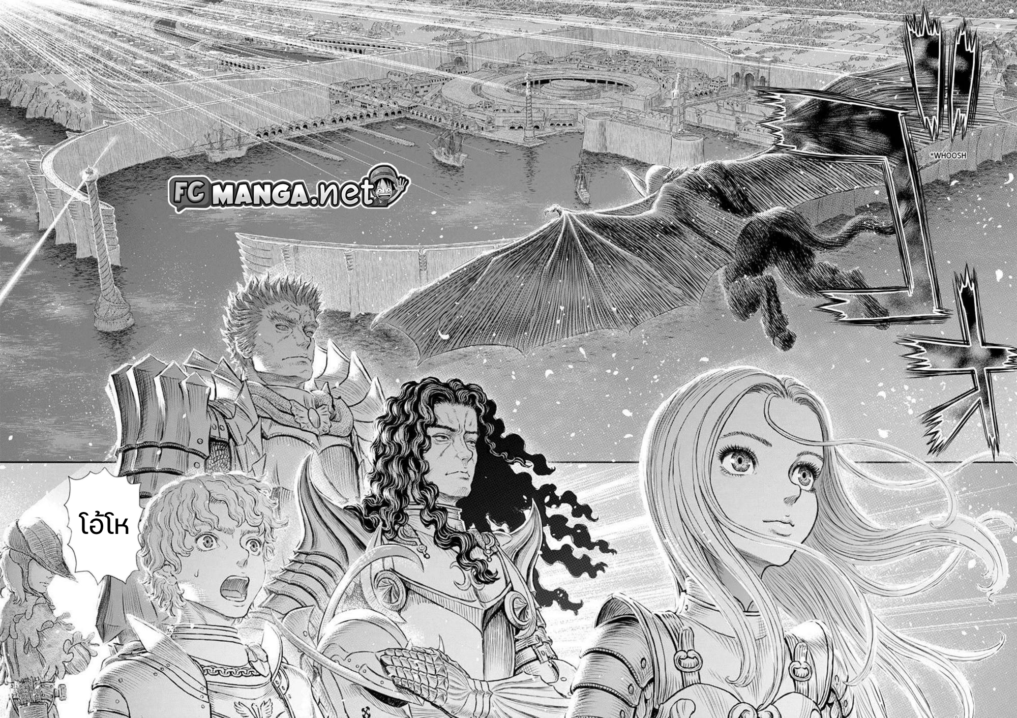 อ่านการ์ตูน Berserk 371 ภาพที่ 6