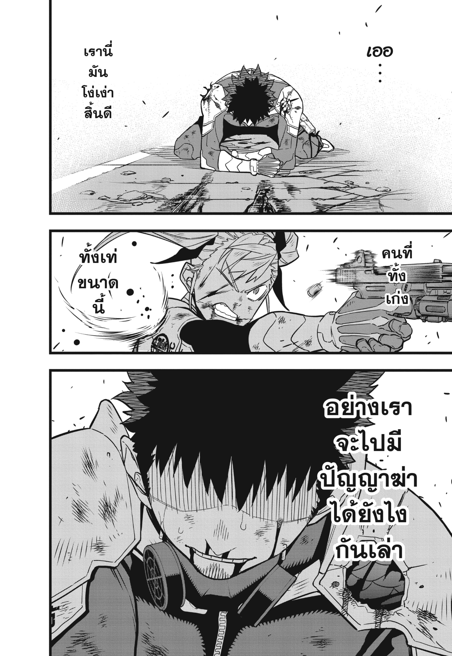 อ่านการ์ตูน Kaiju No. 8 45 ภาพที่ 22