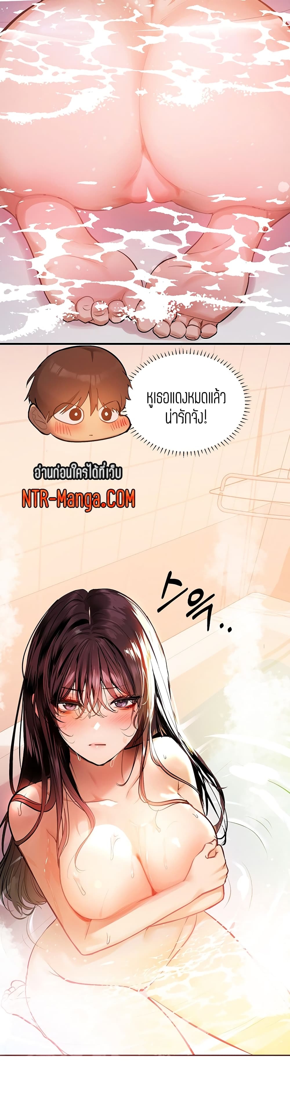 อ่านการ์ตูน My Lanlady Noona 63 ภาพที่ 39