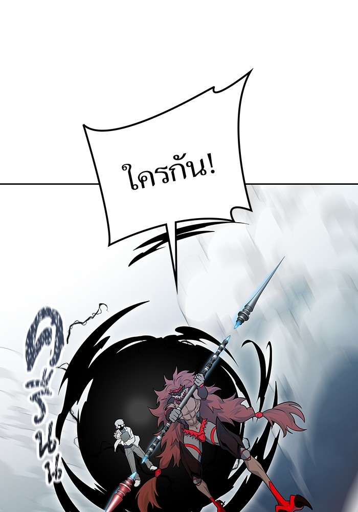 อ่านการ์ตูน Tower of God 586 ภาพที่ 150