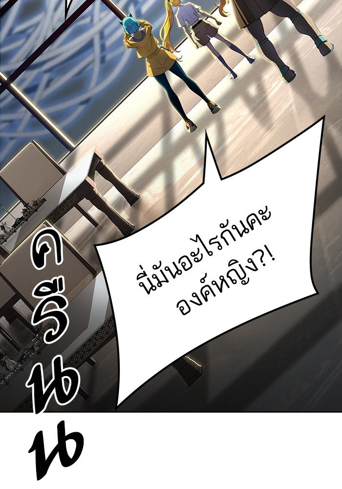 อ่านการ์ตูน Tower of God 557 ภาพที่ 110