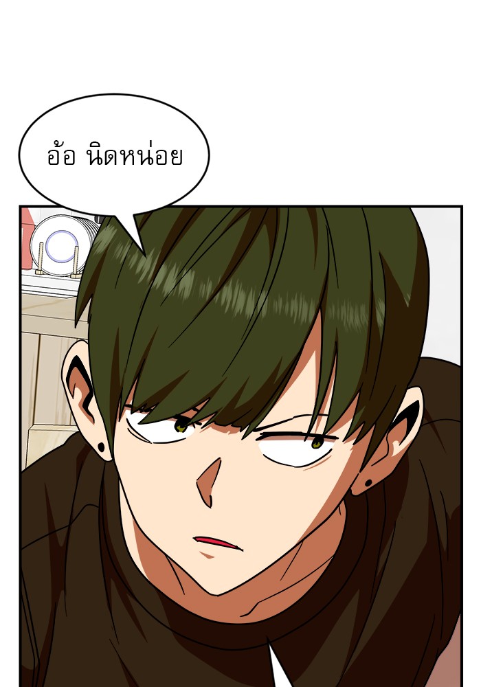 อ่านการ์ตูน Double Click 62 ภาพที่ 115