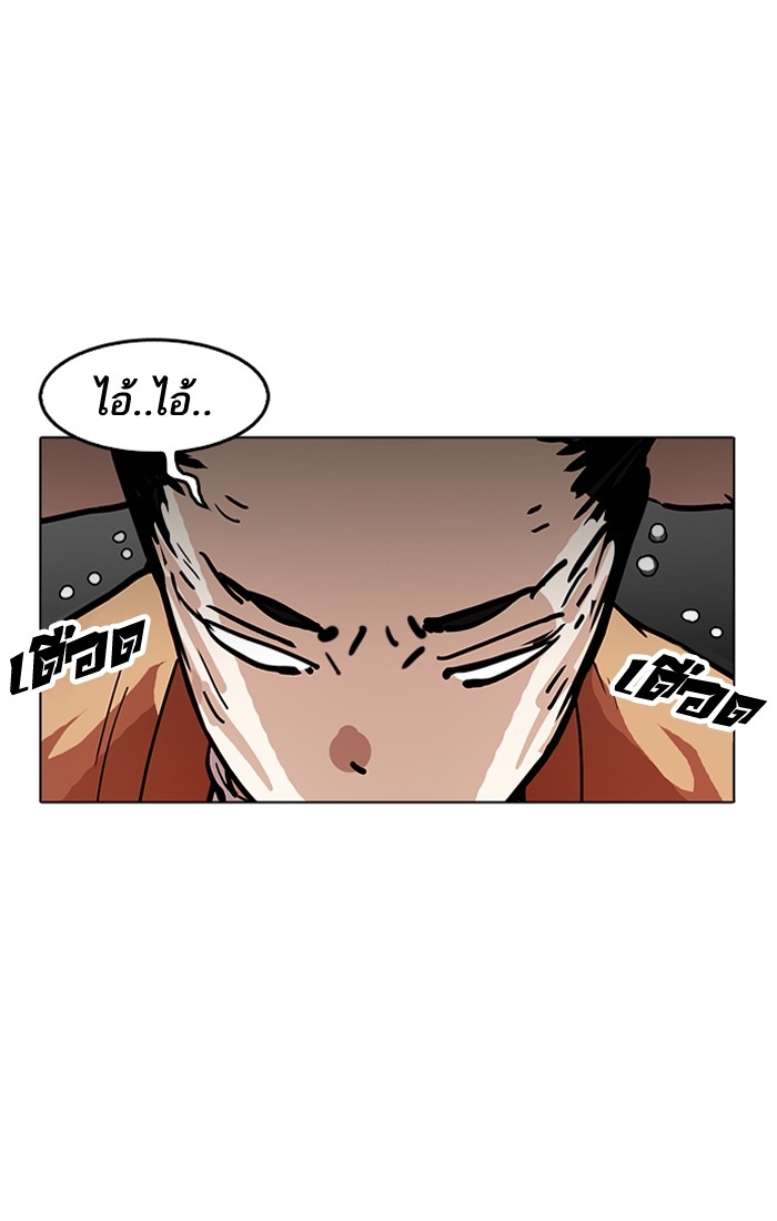 อ่านการ์ตูน Lookism 179 ภาพที่ 62