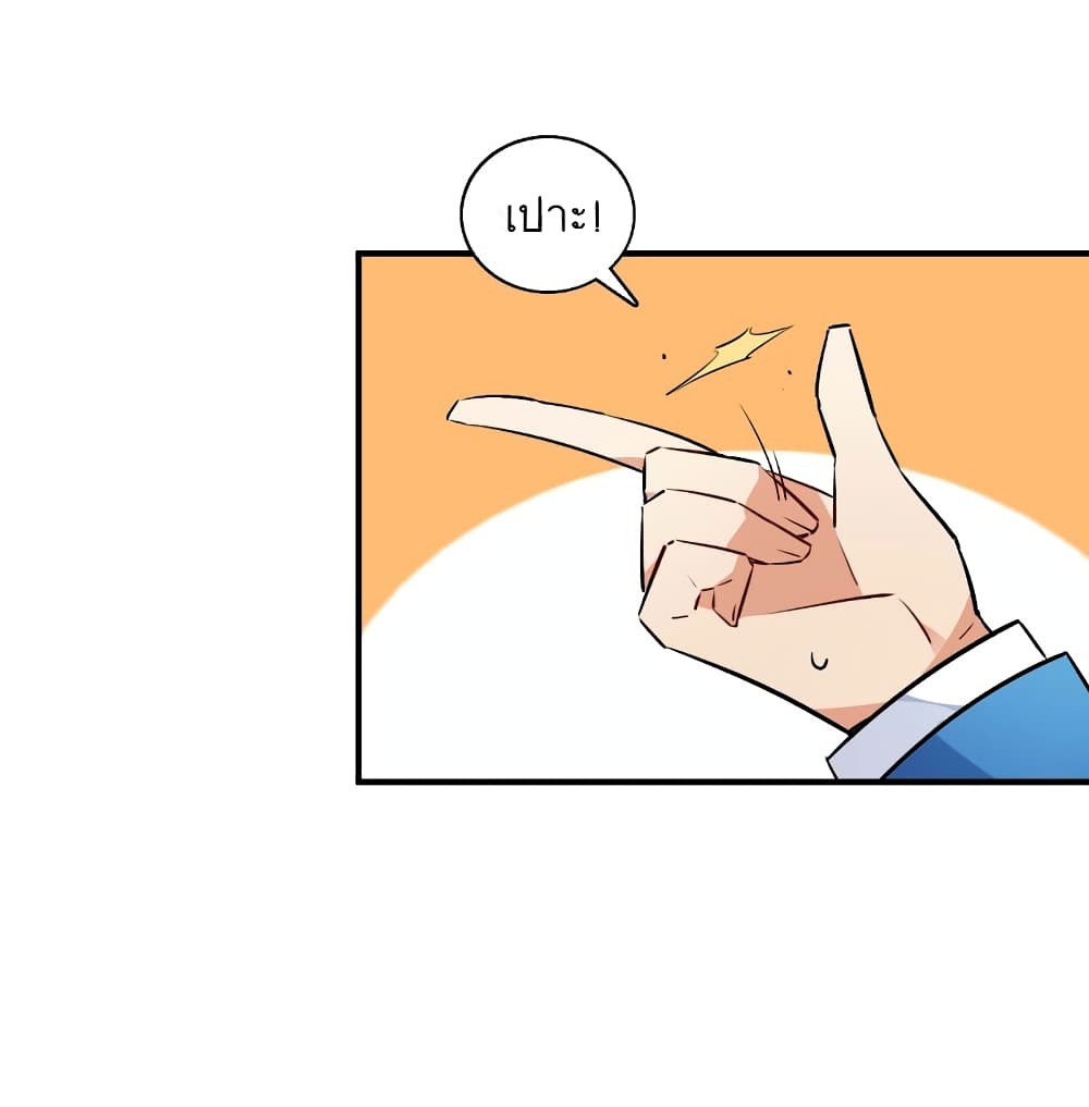 อ่านการ์ตูน I’m Just a Side Character in a Dating Simulation 20 ภาพที่ 8