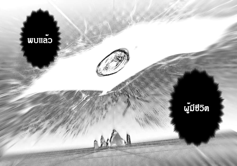 อ่านการ์ตูน Path A waY 173 ภาพที่ 10