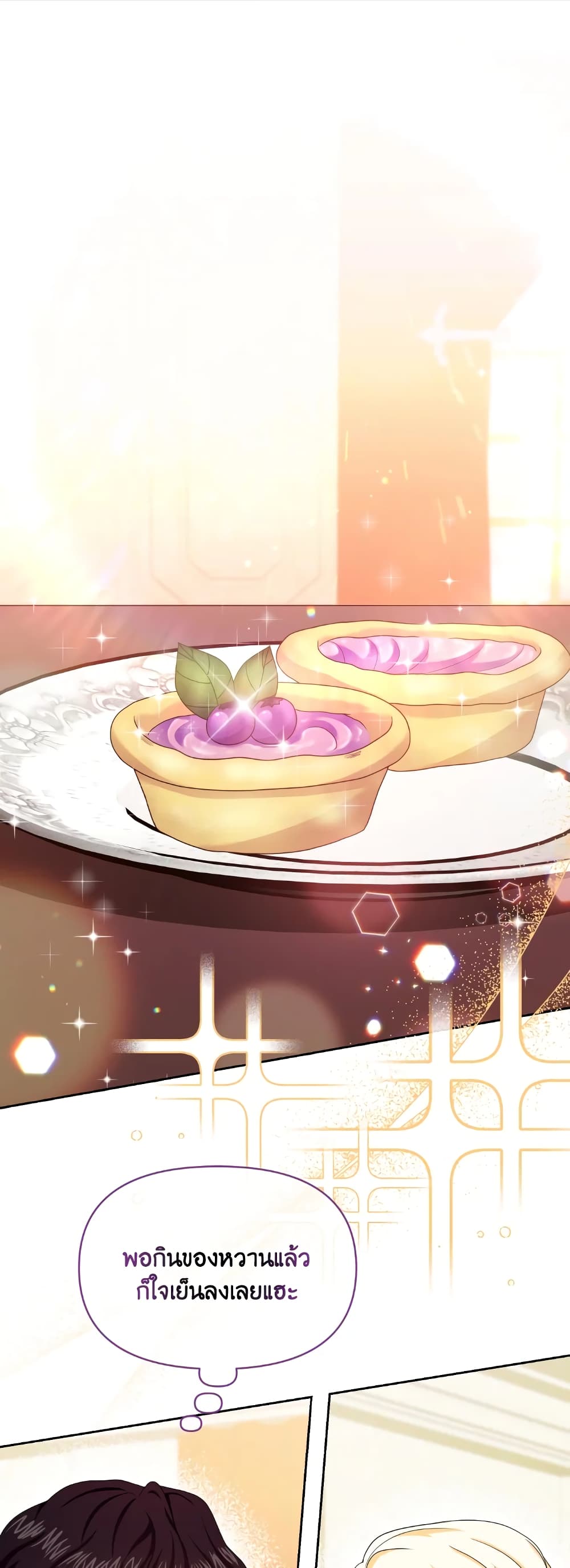 อ่านการ์ตูน The Returner Lady Opens a Dessert Shop 36 ภาพที่ 2