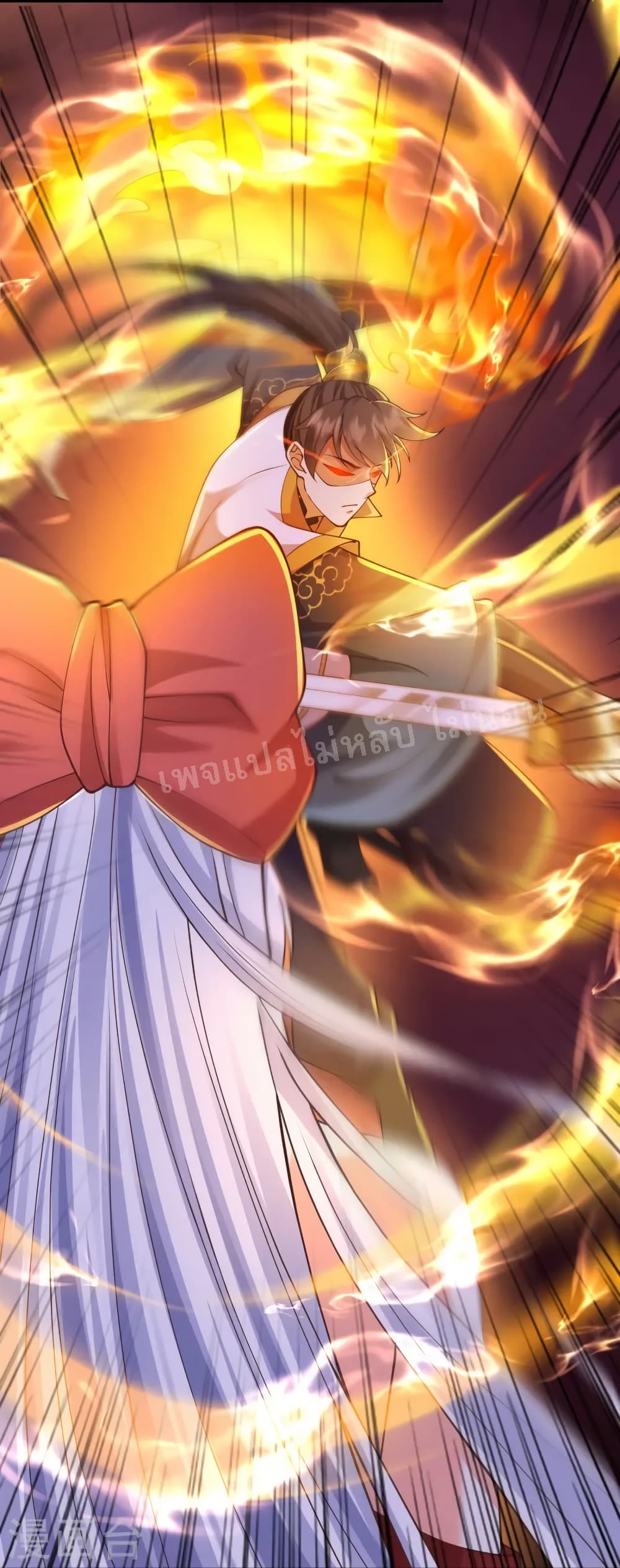 อ่านการ์ตูน Return of the Evil God 9 ภาพที่ 24