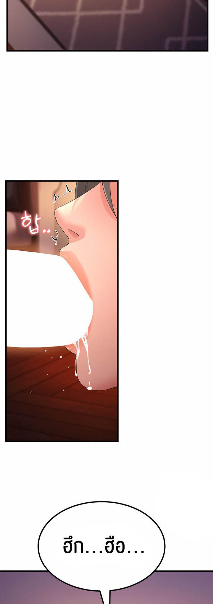 อ่านการ์ตูน Mother-in-Law Bends To My Will 20 ภาพที่ 41